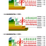 江阴防腐树脂地坪(含玻纤布),防腐蚀地坪，环氧防腐玻纤布地坪-缩略图2