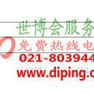 江阴聚脲地坪,防腐蚀地坪-缩略图2