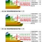 江阴乙烯基防腐蚀地坪,乙烯基酯地坪,乙烯基酯防腐蚀地坪,乙烯基重防腐蚀地坪,乙烯基重防腐地坪,乙烯基重防腐自流平地坪-缩略图2